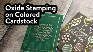 Stamping with Oxide Inks & Gold Watercolor Accents