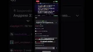 Андрей иммершен про любовь #dota2 #shorts