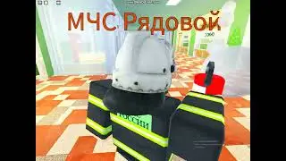Криминальная Россия roblox. Мероприятие с гос структурами