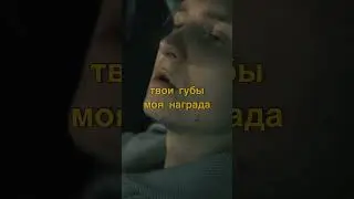 люблю