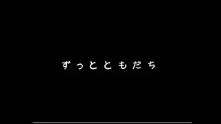 帰ってきた！！この記者がヤバすぎる件について　「新聞少女～旧校舎の七不思議～」