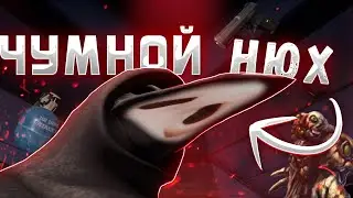 ➥Чумной научился чуять в SCP: Secret Laboratory!