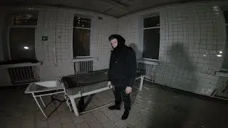 УЖАСНЫЙ ЗАБРОШЕННЫЙ МОРГ. ЗАБРОШЕННАЯ БОЛЬНИЦА. НАШЛИ ХОЛОДИЛЬНИК ДЛЯ ТРУПОВ
