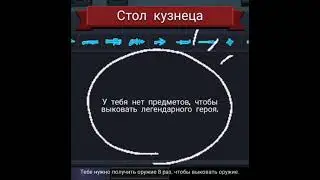Баг (soul knight 3.2.6)