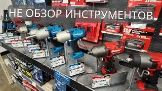 Рабочий день в США