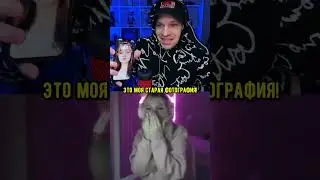 Ее фото, которого нет нигде, на заставке моего телефона! #чатрулетка