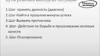 Где взять деньги или пути решения бедности