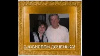 С  ЮБИЛЕЕМ  ОЛЕСЯ!!!