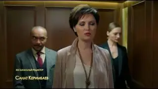 Отель Элеон финал 2 сезона!