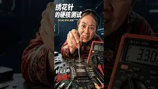 玩物联网第3期：CH348芯片IO输入输出实测 | GPIO高低电平验证