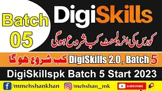 Digiskillspk cousre batch 5 start - digiskills five batch - digiskill.pk