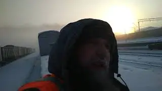 Еду на платформе вагонами вперёд в -49°c.