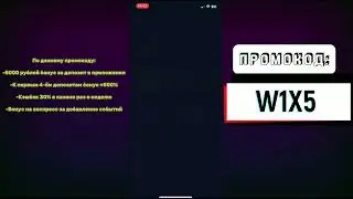 💸 Лаки джет обзор | Как играть в Lucky jet. Регистрация, Пополнение и 1win промокод 💸
