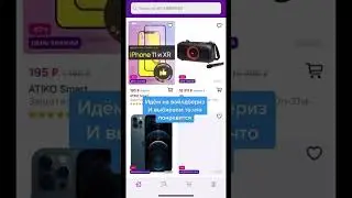 А у тебя крутые кросачи