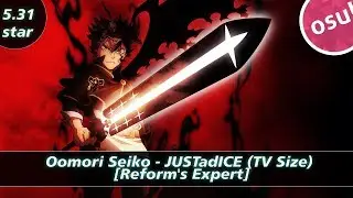 「OSU! Replay 」Oomori Seiko - JUSTadICE (TV Size) [Reform's Expert]