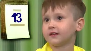 открытка от Дениски