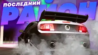 Финальный Этап и Новая Тачка! | NFS Underground 2 #11