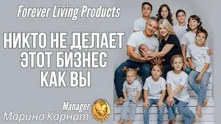 НИКТО НЕ ДЕЛАЕТ ЭТОТ БИЗНЕС КАК ВЫ