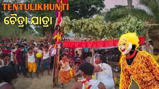 Nabarangpur Tentulikhunti bali Yatra | bali Yatra 2025 | nabarangpur vlog | backpacker Amit