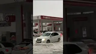 Нальчик! 13 апреля. Нальчик затопило.