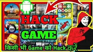 how hack any offline games. starline suresh