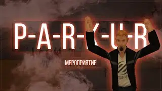 SAMP NET |  P-A-R-K-U-R