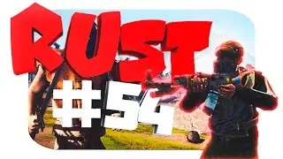 Rust №54 - рейд с build