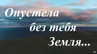 Памяти Олега Барданова