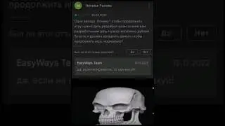 Жиза 