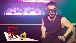 Sahi - Rüya (Official Music Video)