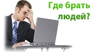 $$$ Вопросная техника ! Шаг №- 2 !!!