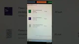 Пакеты всегда нужны👍 покупайте красивые и биоразлагаемые пакеты фаберлик