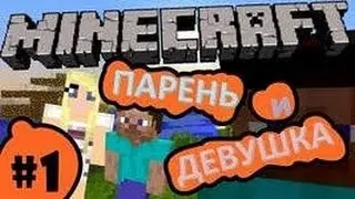 Обзор мода minecraft 1.6.2(Девушки)№11