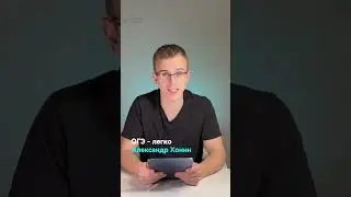 ТВОЙ БЕСПЛАТНЫЙ БАЛЛ НА ОГЭ 