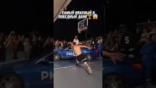 ЧЕРЕЗ МАШИНУ НА БЕТОНЕ😱🥲