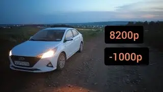 Сколько можно заработать за 8 часов работы в такси в Казани? / аномальная жара и высокий кэф