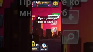 приходите
