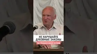 БОГ НЕ НАКАЗЫВАЕТ ❌ А ПРЕДУПРЕЖДАЕТ ❗️ 