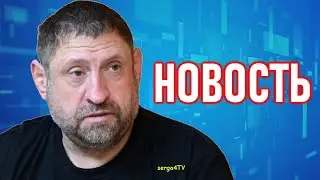 Сообщение. Александр Валерьевич Сладков.