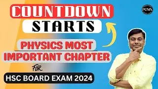 HSC Board 2024 Physics Most IMP Chapters | Mukesh Sir |