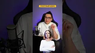 INSTASAMKA - ГРУСТНЫЙ ДЭНС | Разбор и реакция