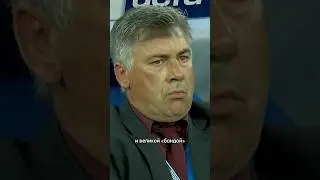 Milan Ancelotti, Zidane, Liverpool, Salah // Alan Gatagov named the best team, player and match