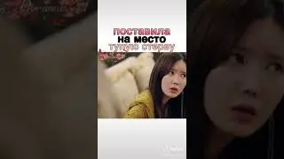 Дорама изящная семья