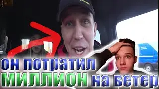 реакция на Диму Масленникова | 