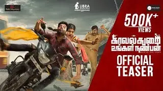 KAVALTHURAI UNGAL NANBAN – OFFICIAL TEASER | SURESH RAVI, RAVEENA RAVI, MIME GOPI | RDM