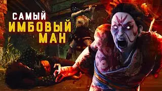 РИН — САМЫЙ СИЛЬНЫЙ МАН В ИГРЕ? | Dead by Daylight