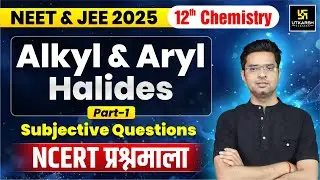 Class 12th Chemistry: Alkyl And Aryl Halides Part 01 | NEET 2025 | IIT JEE 2025 | Jitendra Sir