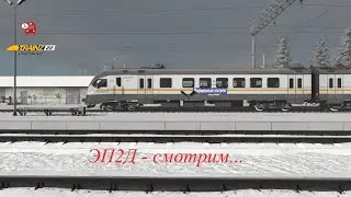 ЭП2Д "Фирменный экспресс"/ TRS22 / Пробуем управлять