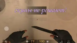 Я бомж😑 Демка в союзниках🤤