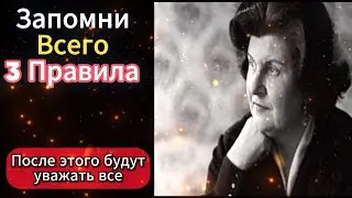 ЛУЧШАЯ РЕЧЬ В ИНТЕРНЕТЕ: Бехтерева Наталья о 3-х принципах Жизни и Успеха, о Добре и Мудрости.